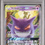 Gengar & Mimikyu GX (sm9 038)