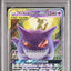 Gengar & Mimikyu GX (sm9 038)