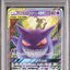 Gengar & Mimikyu GX (sm9 038)