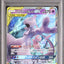 Mewtwo & Mew GX (sm12a 052)