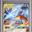 Reshiram & Charizard GX (sm10 007)