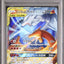 Reshiram & Charizard GX (sm10 007)