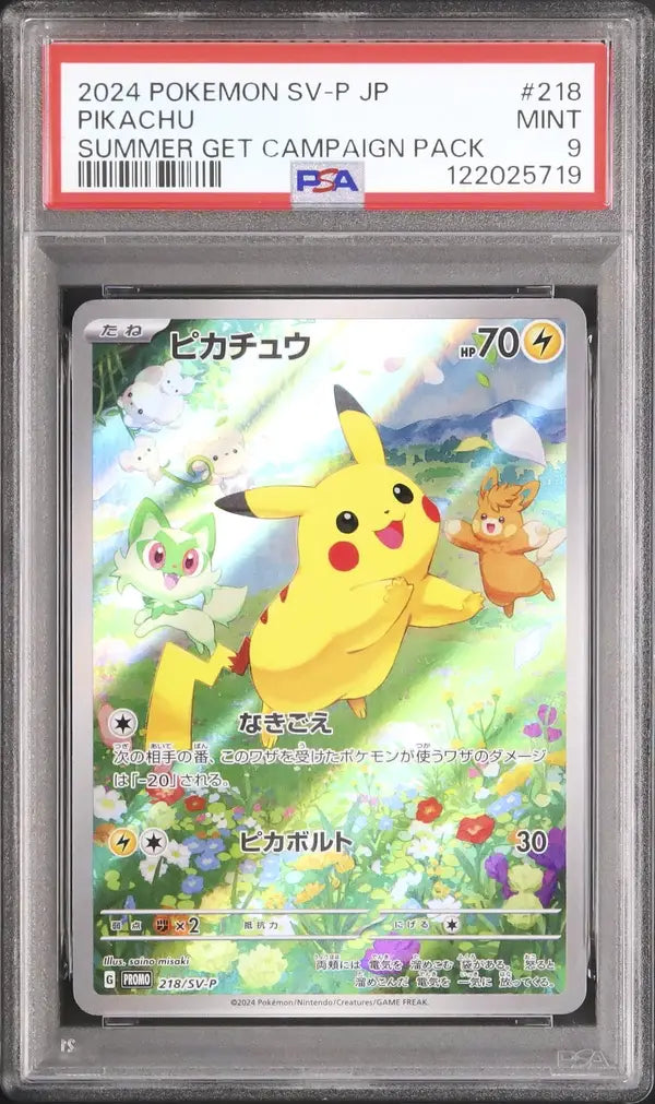 Pikachu (SV-P 218)