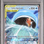 Magikarp & Wailord GX (sm9 019)