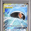 Magikarp & Wailord GX (sm9 019)