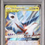 Latias & Latios GX (sm9 060)