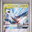 Latias & Latios GX (sm9 060)
