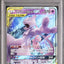 Mewtwo & Mew GX (sm11 029)