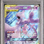 Mewtwo & Mew GX (sm11 029)
