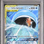 Magikarp & Wailord GX (sm9 019)