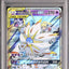 Solgaleo & Lunala GX (sm11b 020)