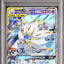 Solgaleo & Lunala GX (sm11b 020)