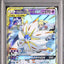 Solgaleo & Lunala GX (sm11b 020)