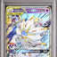 Solgaleo & Lunala GX (sm11b 020)