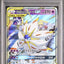 Solgaleo & Lunala GX (sm11b 020)