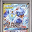 Blastoise & Piplup GX (sm11a 016)