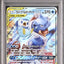 Blastoise & Piplup GX (sm11a 016)