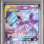 Mewtwo & Mew GX (sm11 029)