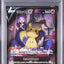 Mimikyu V (s8b 233)
