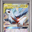 Latias & Latios GX (sm9 060)