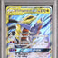 Garchomp & Giratina GX (sm12a 099)