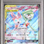 Gardevoir & Sylveon GX (sm9a 031)