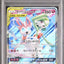 Gardevoir & Sylveon GX (sm9a 031)