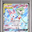 Gardevoir & Sylveon GX (sm9a 031)