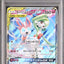 Gardevoir & Sylveon GX (sm9a 031)
