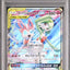 Gardevoir & Sylveon GX (sm9a 031)