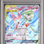 Gardevoir & Sylveon GX (sm9a 031)