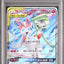 Gardevoir & Sylveon GX (sm9a 031)