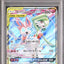 Gardevoir & Sylveon GX (sm9a 031)