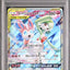 Gardevoir & Sylveon GX (sm9a 031)