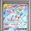 Gardevoir & Sylveon GX (sm9a 031)