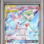 Gardevoir & Sylveon GX (sm9a 031)