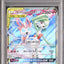 Gardevoir & Sylveon GX (sm9a 031)