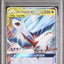 Latias & Latios GX (sm9 060)