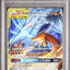 Reshiram & Charizard GX (sm10 007)