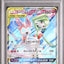 Gardevoir & Sylveon GX (sm9a 031)