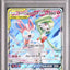 Gardevoir & Sylveon GX (sm9a 031)