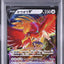 Ho-Oh V (s11a 055)