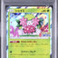 Shaymin (SM-P 225)