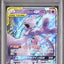 Mewtwo & Mew GX (sm11 029)