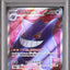 Gengar ex (sv5K 088)