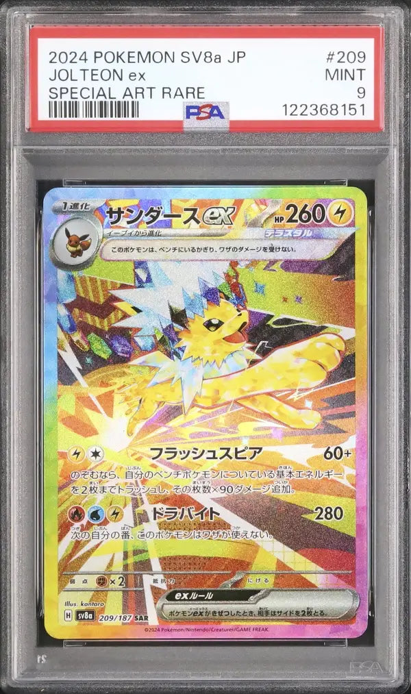 Jolteon Ex (sv8a 209)