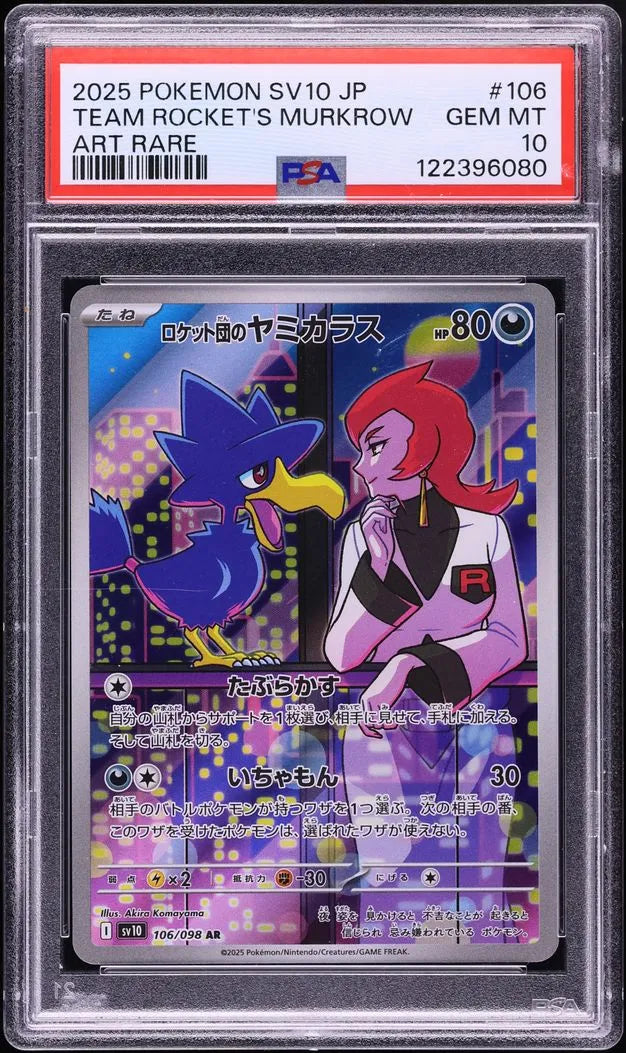 Team Rocket's Murkrow (sv10 106)