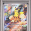 Detective Pikachu (SV-P 098)