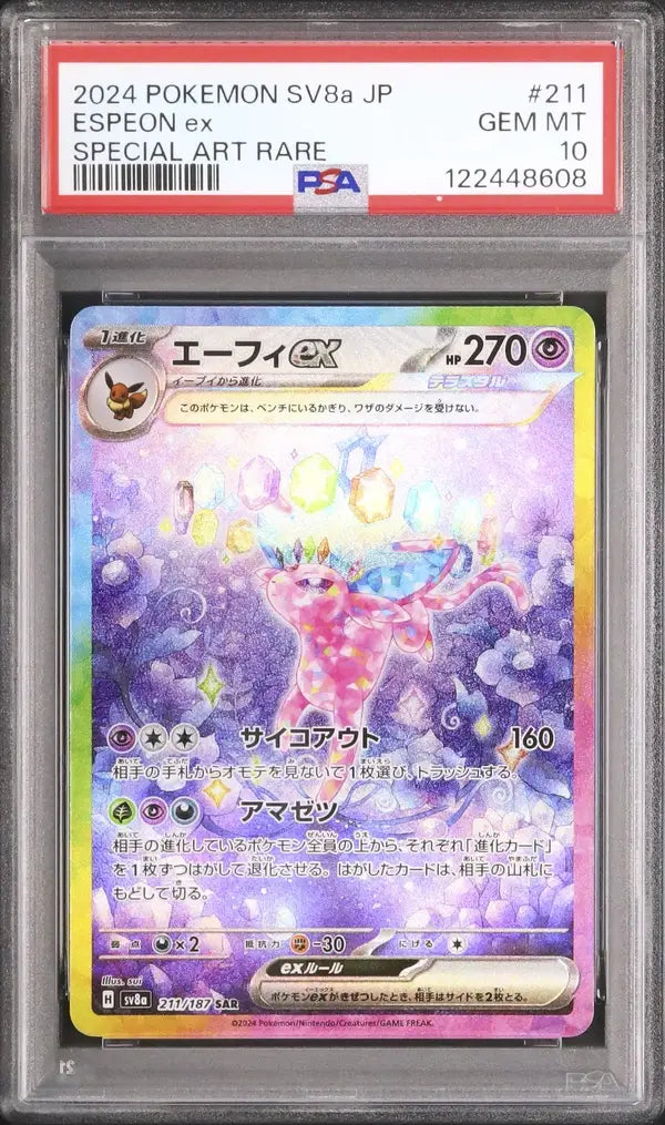 Espeon Ex (sv8a 211)