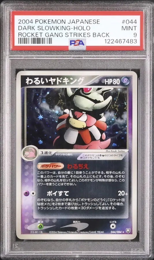 Dark Slowking (PCG3 044)